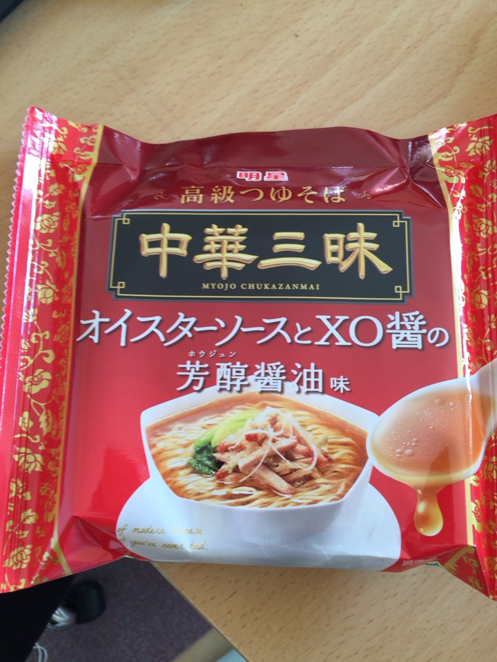 明星 高級つゆそば 中華三昧 オイスターソースとXO醤の芳醇醤油味ラーメン