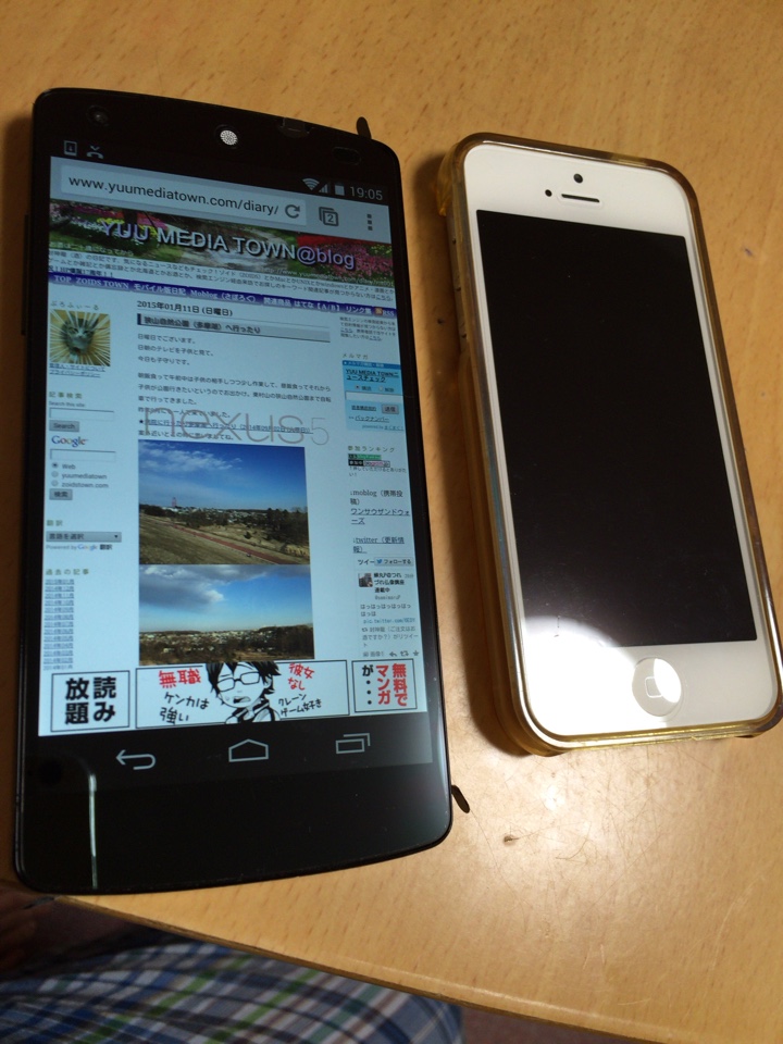 Nexus 5（ネクサスファイブ）とiPhone 5