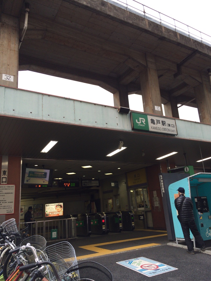 亀戸駅東口