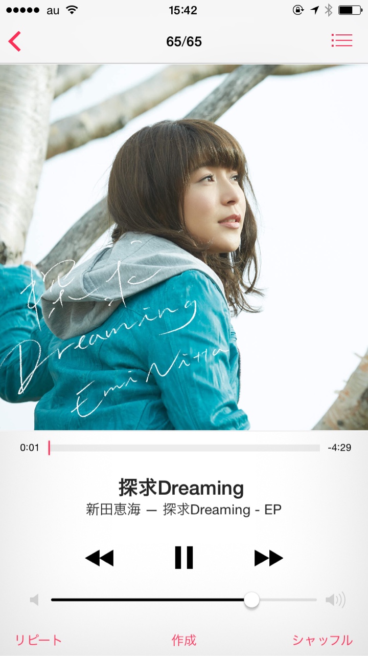 「探求Dreaming」がiTunes Storeでダウンロード購入可能