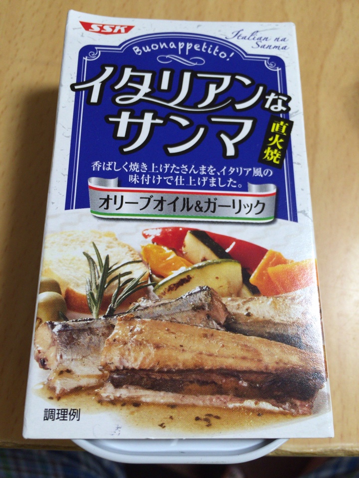 SSK イタリアンなサンマ（直火焼）オリーブオイル&ガーリック