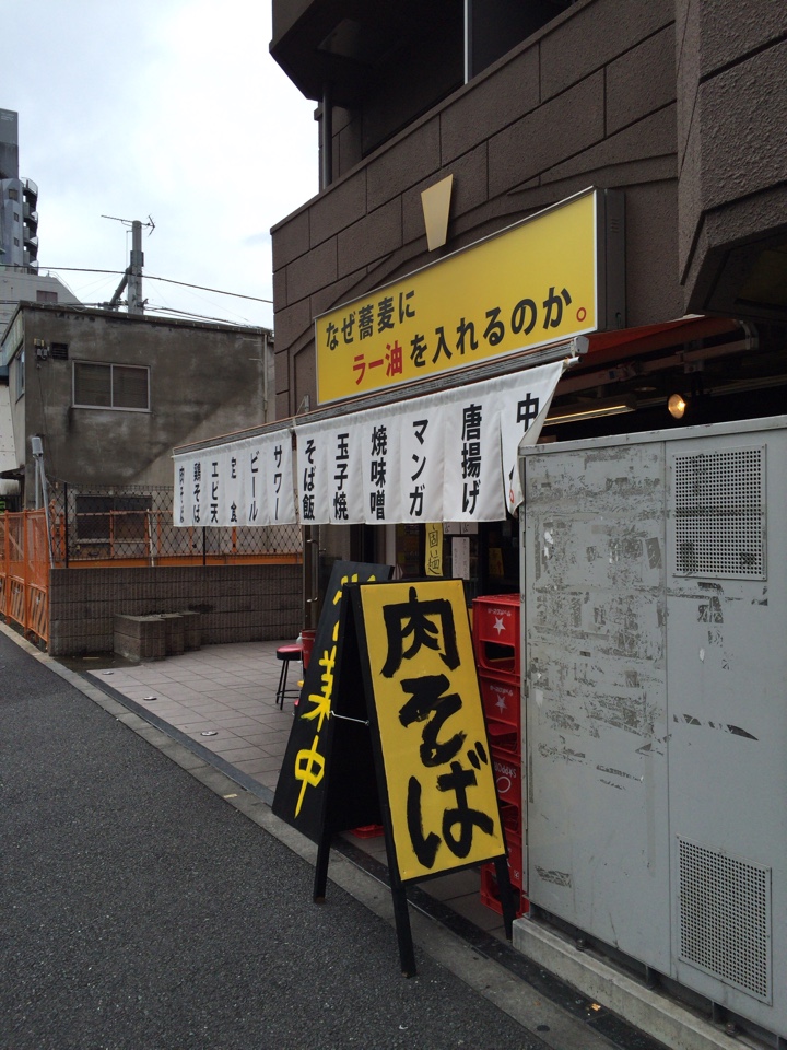 なぜ蕎麦にラー油をいれるのか。 西武新宿店 店舗外観