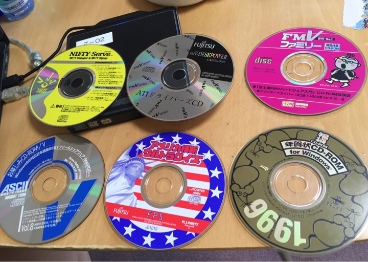 ニフティサーブCD-ROM、FMV-DESKPOWER ATIドライバーズCD、FMVファミリー創刊号付録CD-ROM、アメリカ横断ウルトラクイズ
