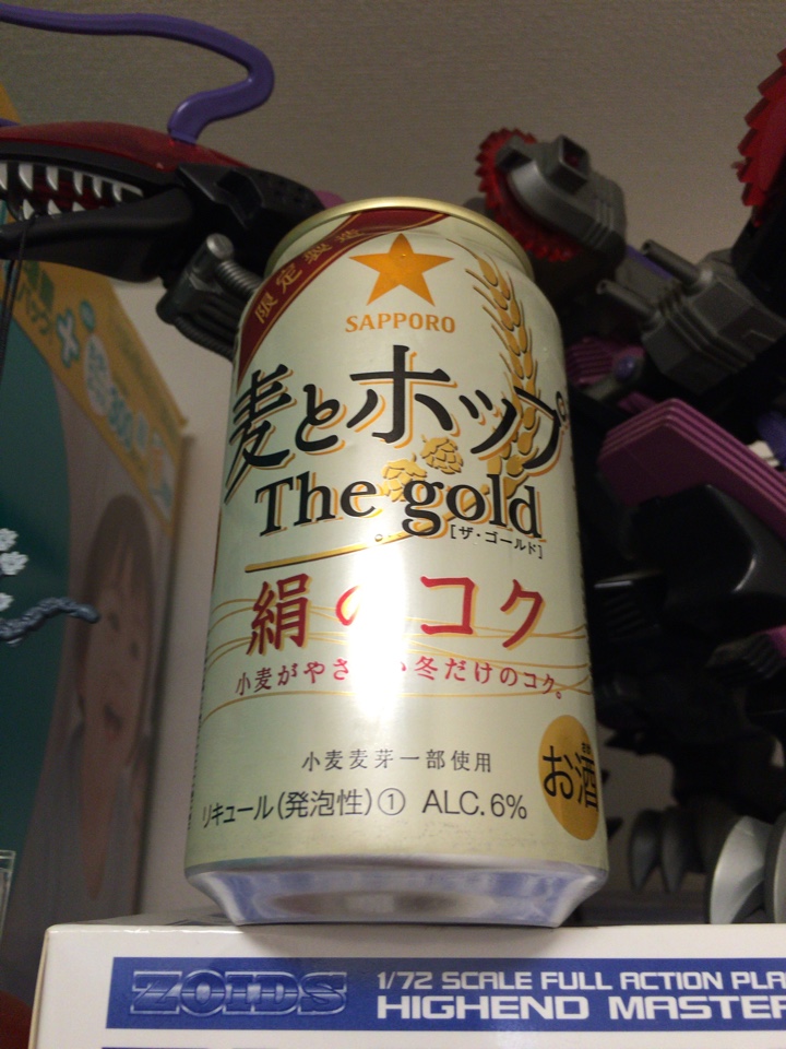 サッポロの第三のビール系「麦とホップ The Gold 絹のコク」