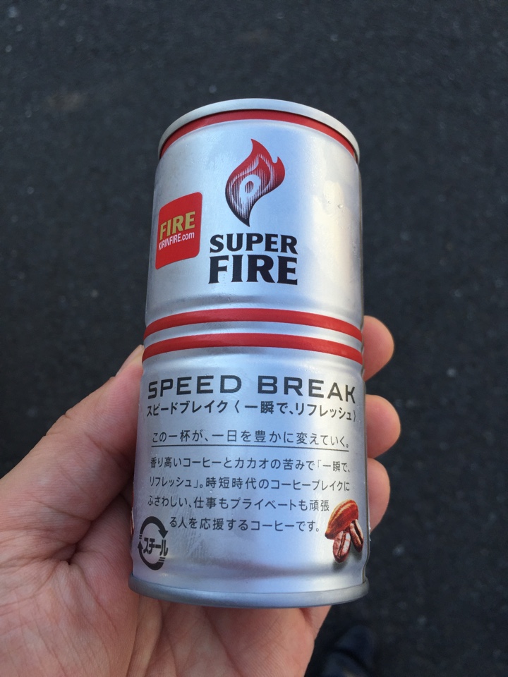 キリン SUPER FIRE SPEED BREAK（スーパーファイア スピードブレイク）