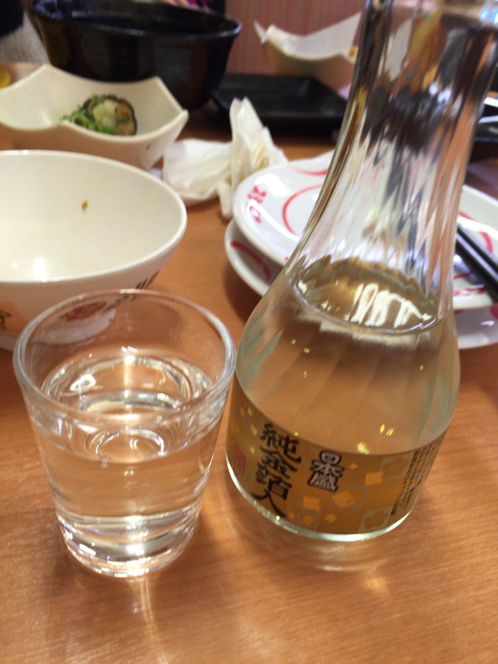 日本酒 日本盛 純金箔入