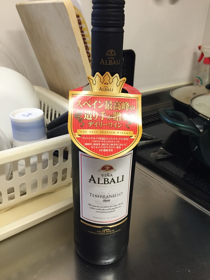 スペインの赤ワイン「VINA ALBAKI TEMPRANILLO（ヴィニャ・アルバリ・テンプラニーリョ）2014」
