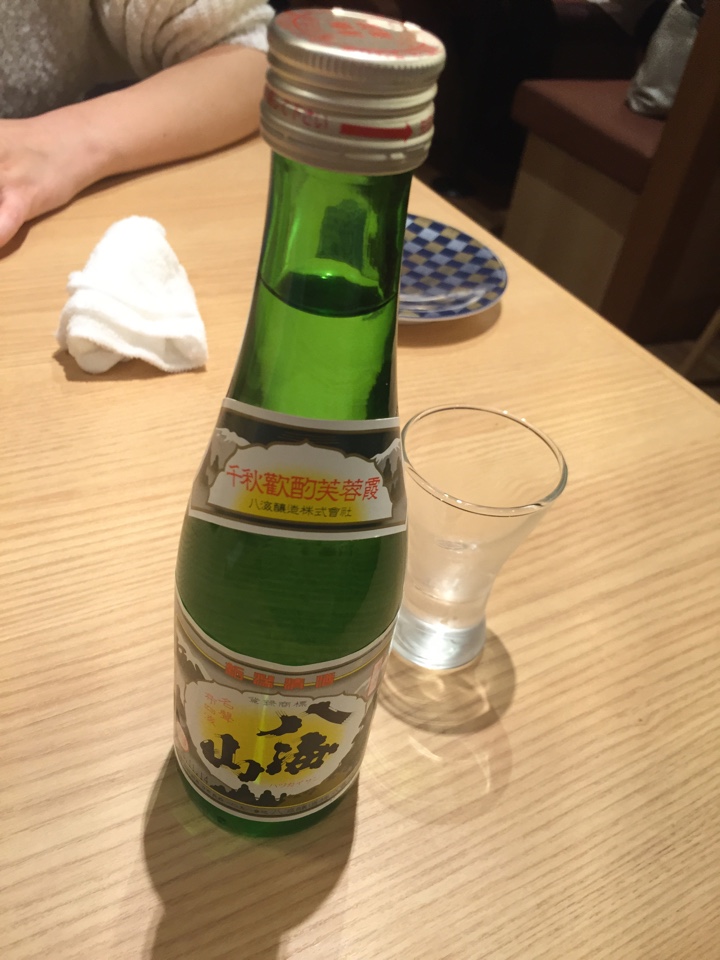 日本酒 八海山