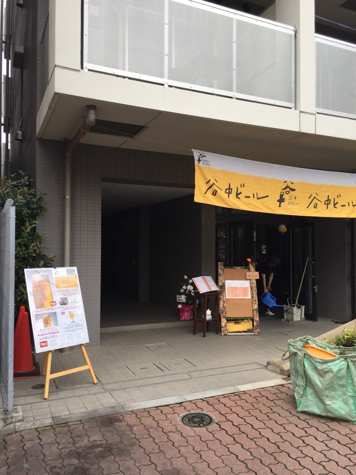 谷中ビール提供 ビアホール