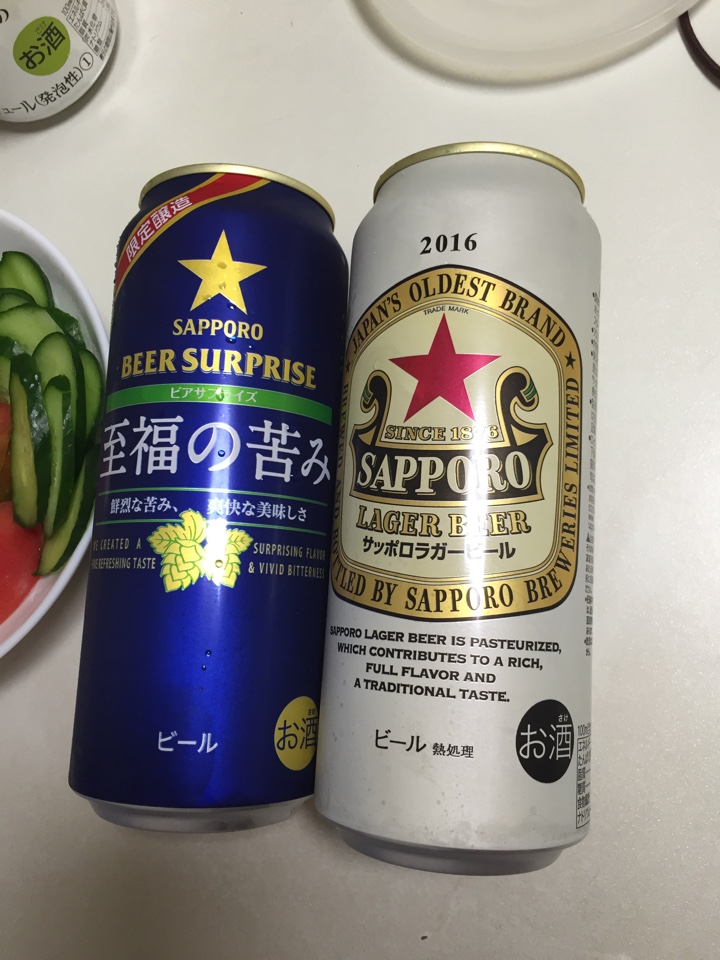 サッポロビールの期間限定ビール「サッポロラガービール缶2016」