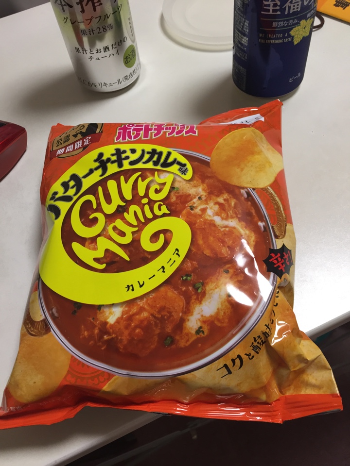 カルビー 期間限定のポテトチップス バターチキンカレー味