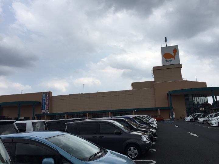 ダイエー武蔵村山店