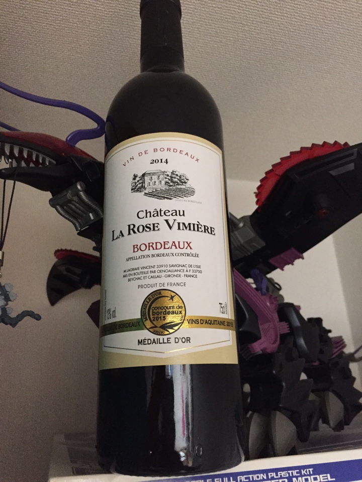 フランスの赤ワイン「Chateau La Rse Vimiere AOC ボルドー（シャトー・ラ・ローズ・ヴィミエール）2014」