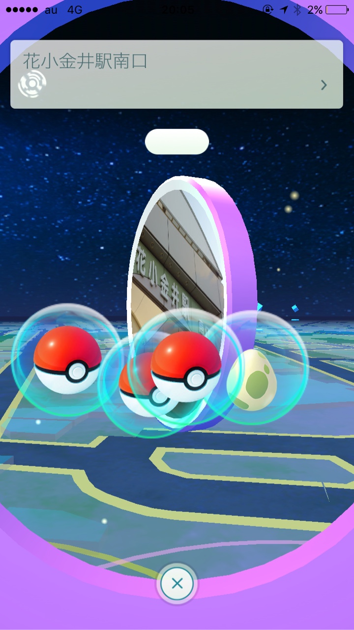 花小金井駅南口でボールゲット