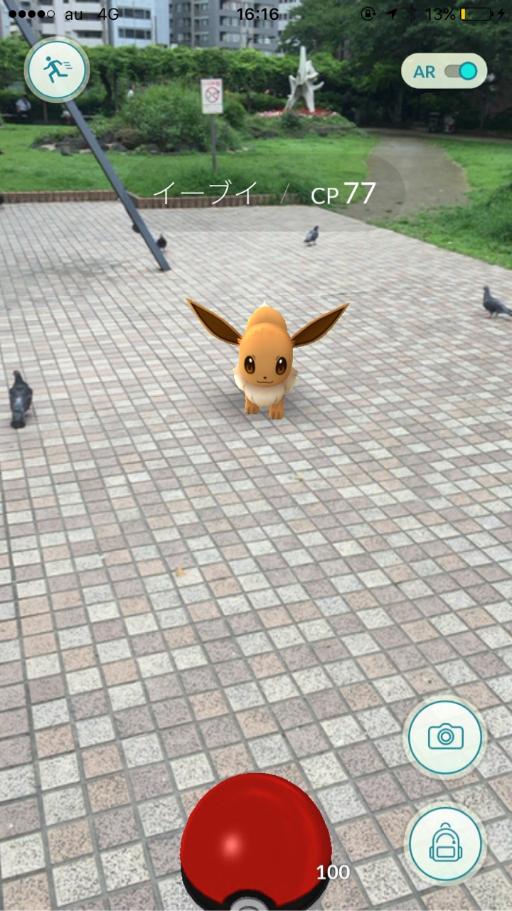 「Pokémon GO(ポケモン ゴー)」 築地川亀井橋公園にてイーブイ