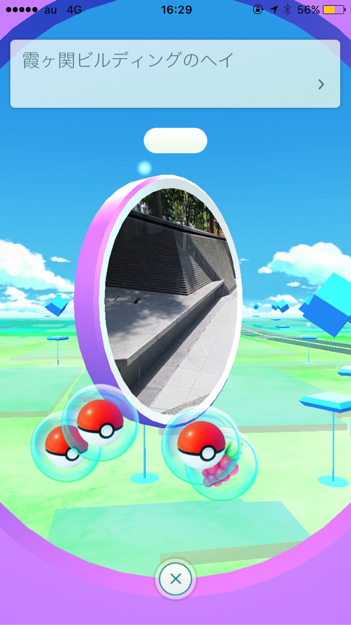 霞ヶ関ビルディングのヘイ