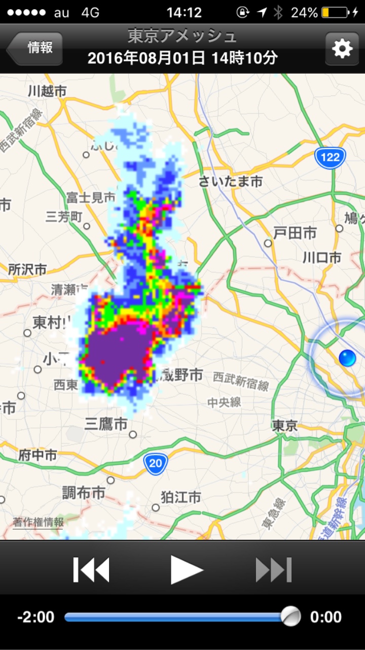 アメッシュ
