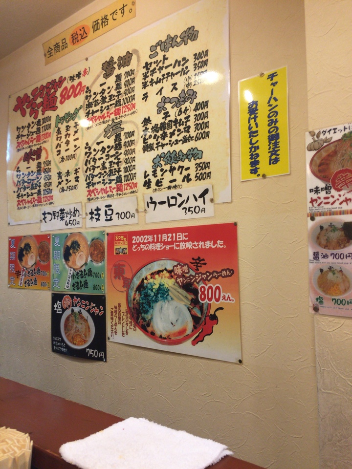 どっちの料理ショーで紹介されました、って懐かしい