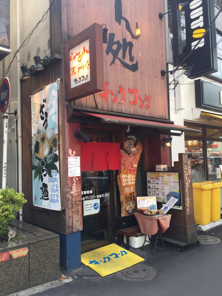 店舗外観