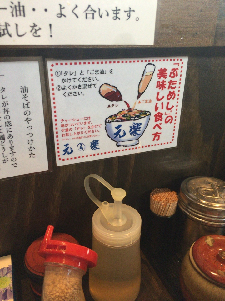 ぶためし食べ方