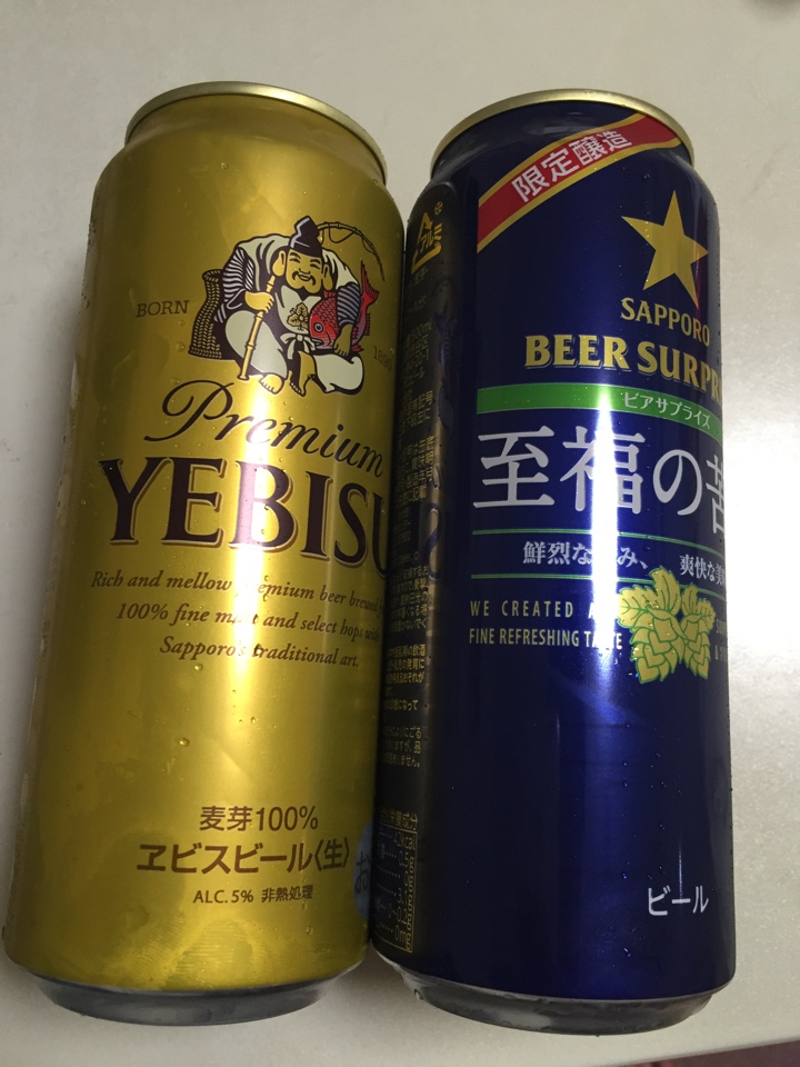 サッポロビールの期間限定ビール「SAPPORO BEER SURPRISE（ビアサプライズ 至福の苦味）」