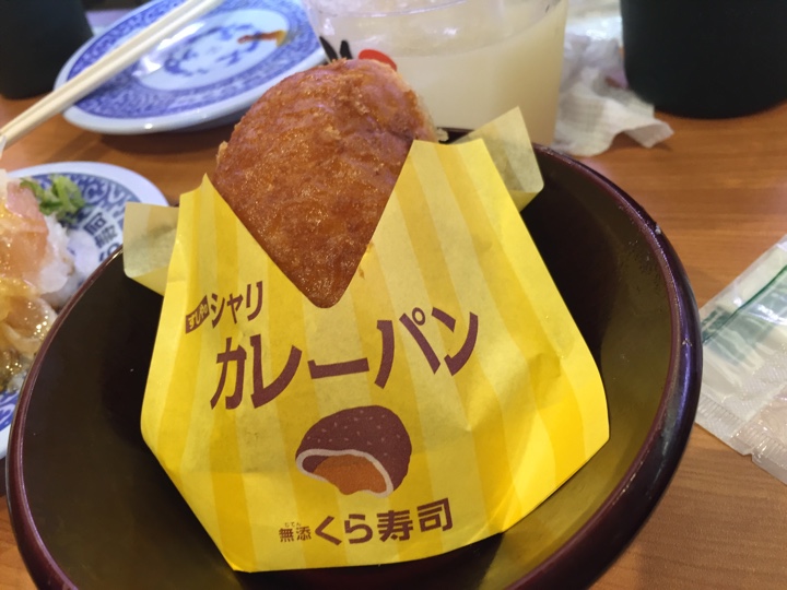 シャリカレーパン