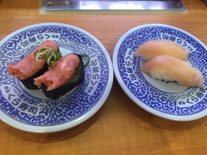 ネギトロ軍艦とビントロ