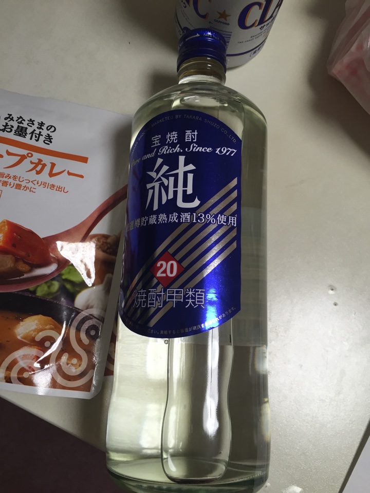 宝焼酎 純 20