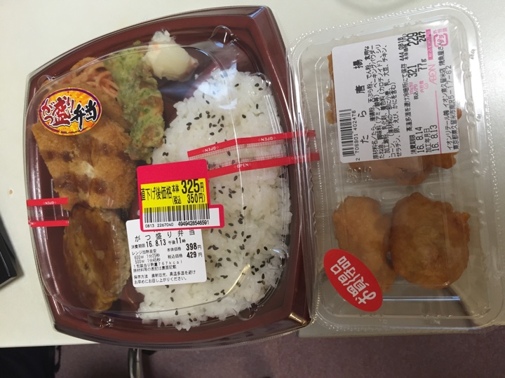 イオンモールのコロッケやチキンカツなどが入ったがつ盛り弁当
