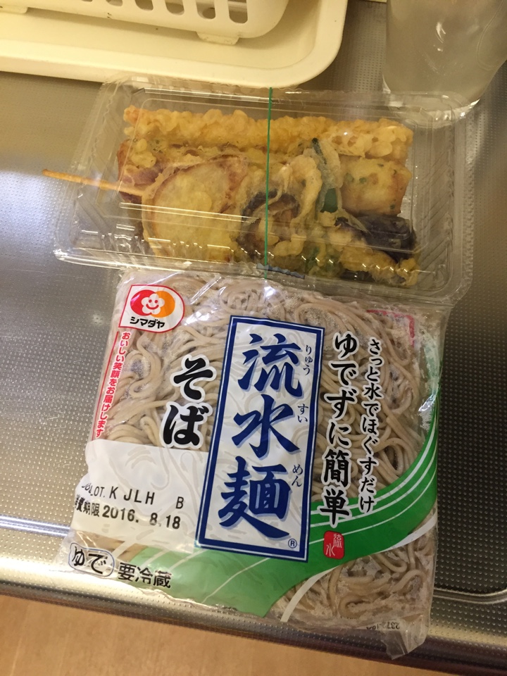 シマダヤ 流水麺そばと海老、野菜、ちくわの天麩羅