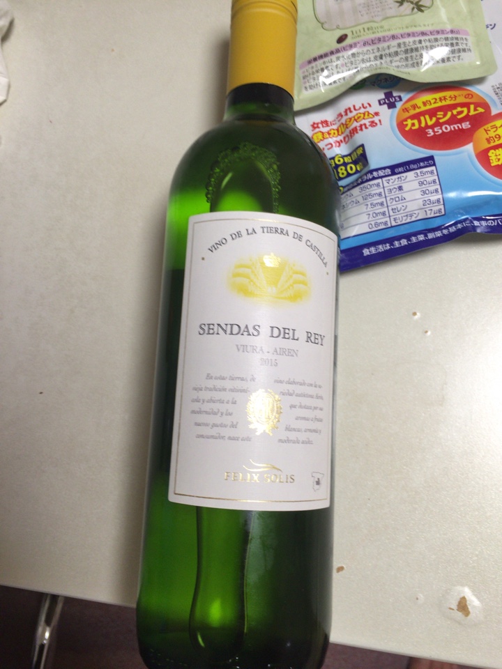 スペインの白ワイン「SENDAS DEL REY WHITE（センダス デル レイ 白）2015」