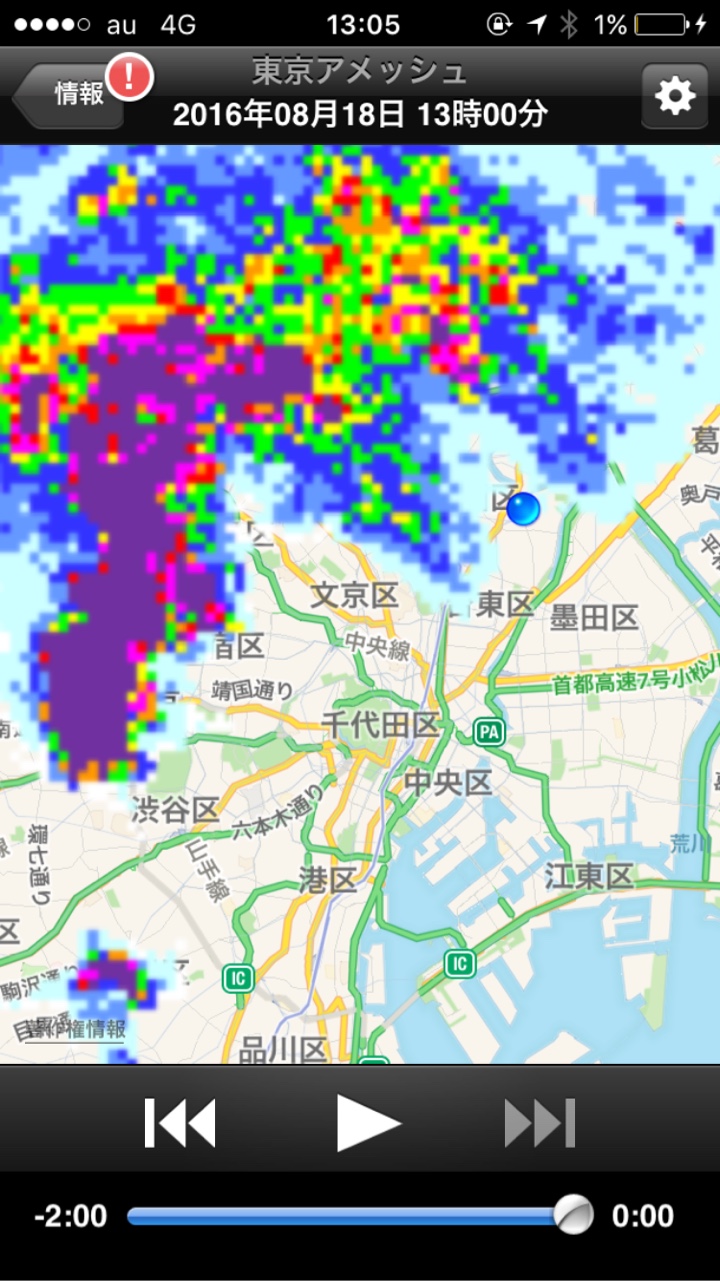 アメッシュ