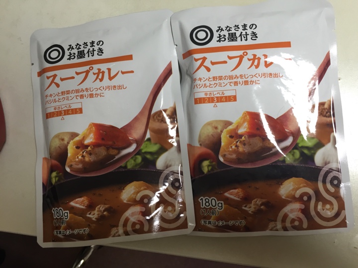 西友 みなさまのお墨付き スープカレー