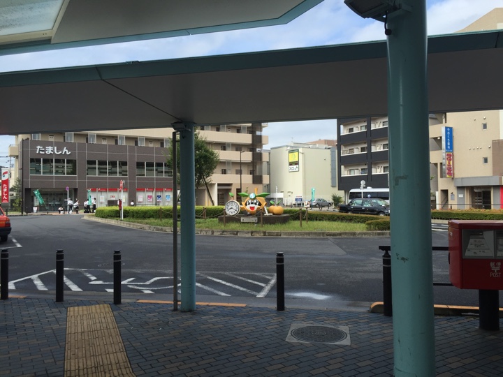南武線矢野口駅前