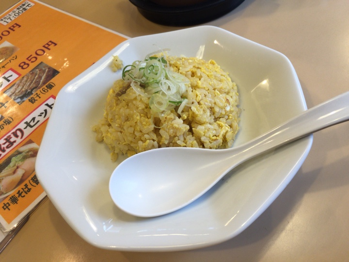 半チャーハン
