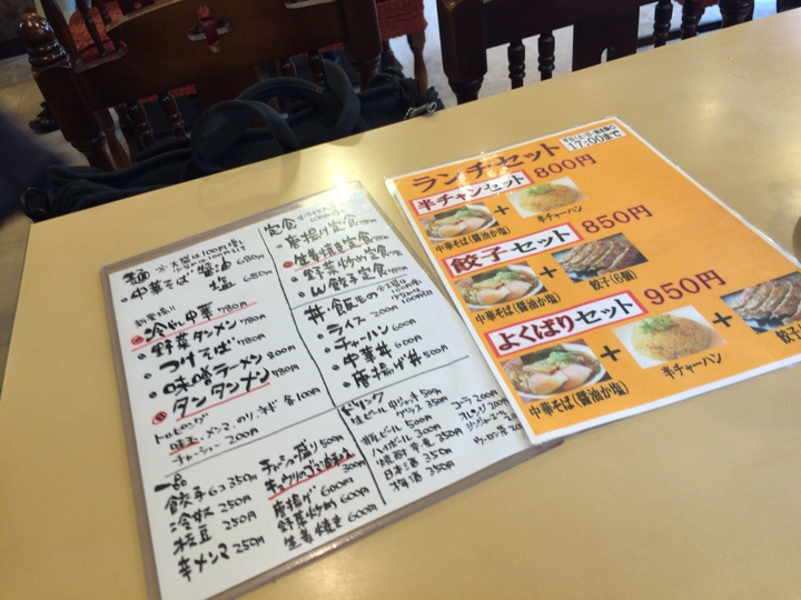 ランチメニュー