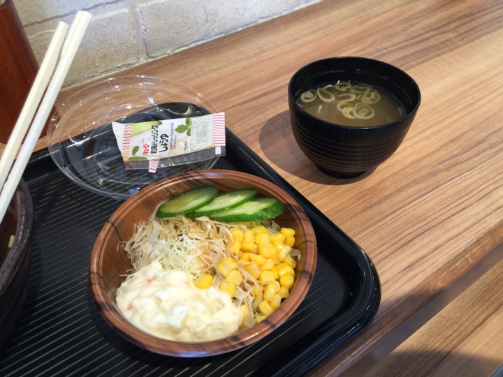 みそ汁付き