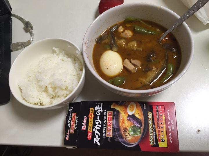 ハウス スープカリーの匠で作ったスープカレー