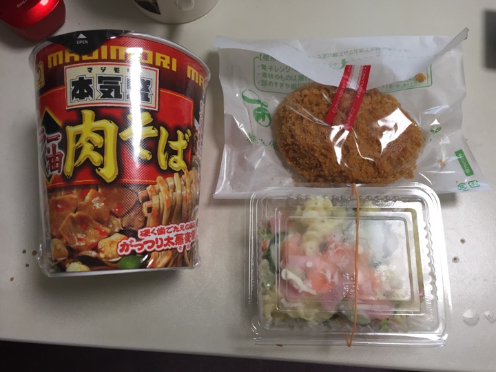 マルちゃん 本気盛(マジモリ) ラー油肉そば