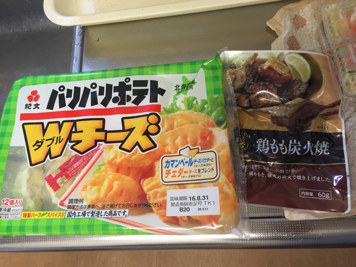 紀文 パリパリポテトW（ダブル）チーズ、鶏もも炭火焼