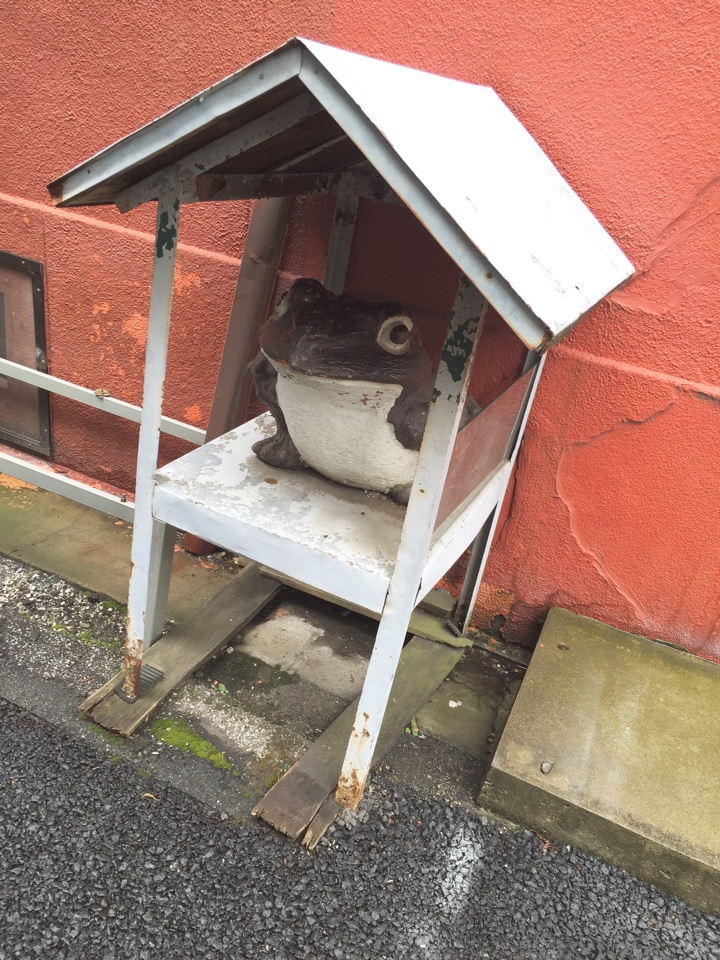 おかず横丁カエル