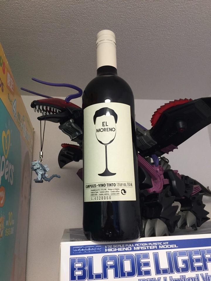 スペインの赤ワイン「EL MORENO(エレ モノ)」