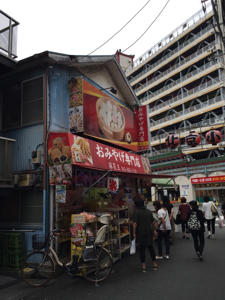 おみやげ専門店