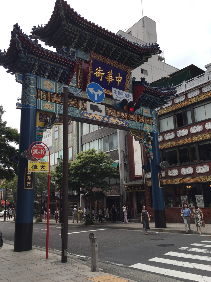 横浜中華街 東門 (朝陽門)
