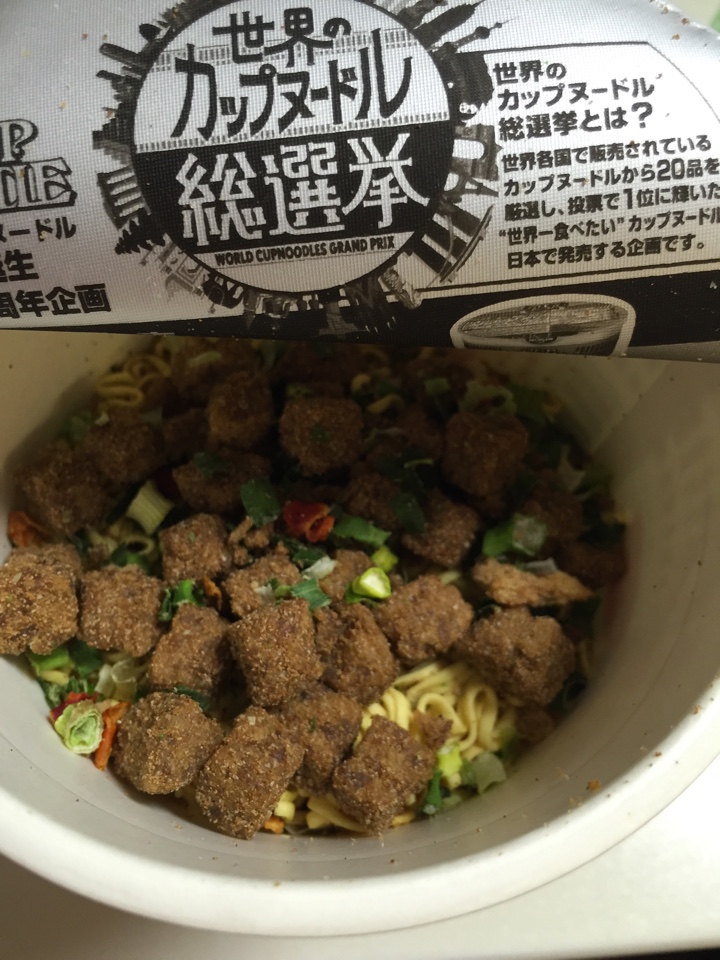 カップヌードル 謎肉祭 肉盛りペッパー醤油