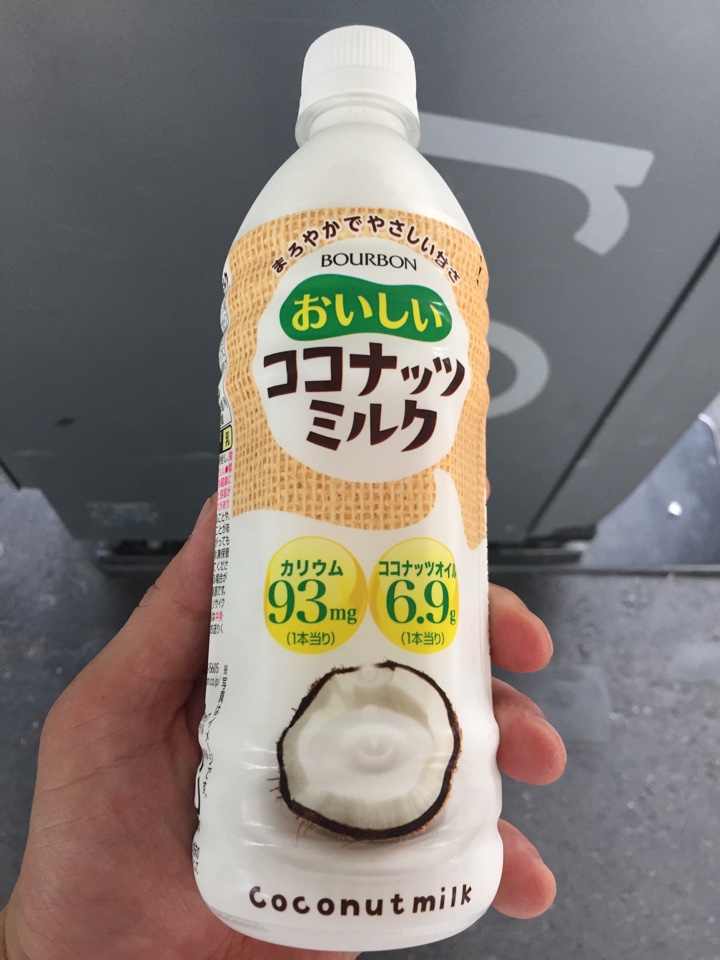 おいしいココナッツミルク