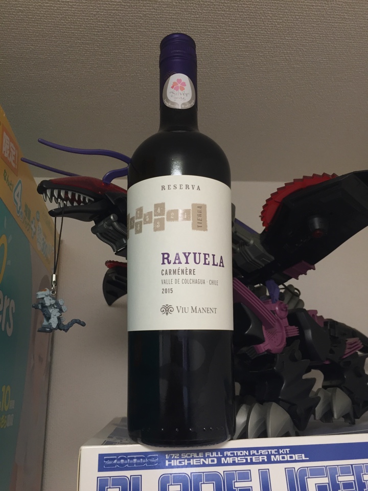 チリの赤ワイン「RESERVA RAYUELA CARMENERE（ラユエラ レゼルヴァ カルメネール）2015」