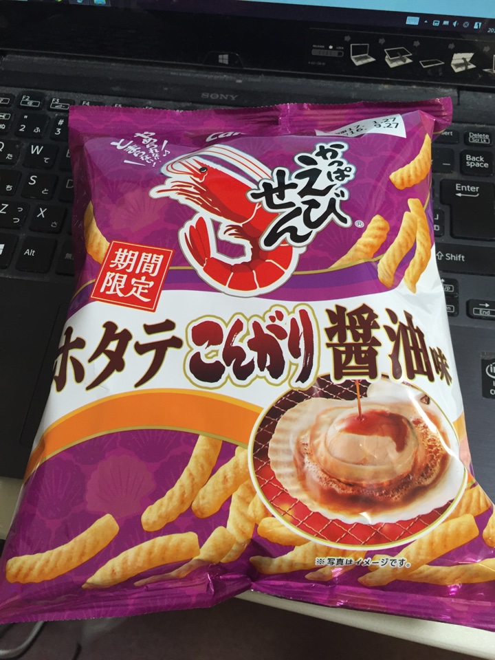 カルビーかっぱえびせん ホタテこんがり醤油味