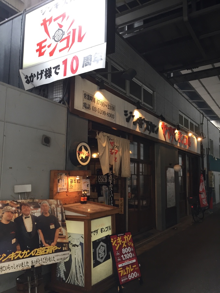 店舗外観