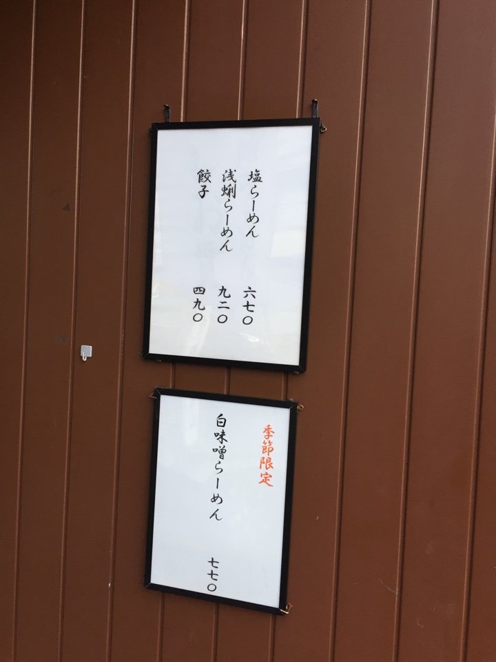メニュー